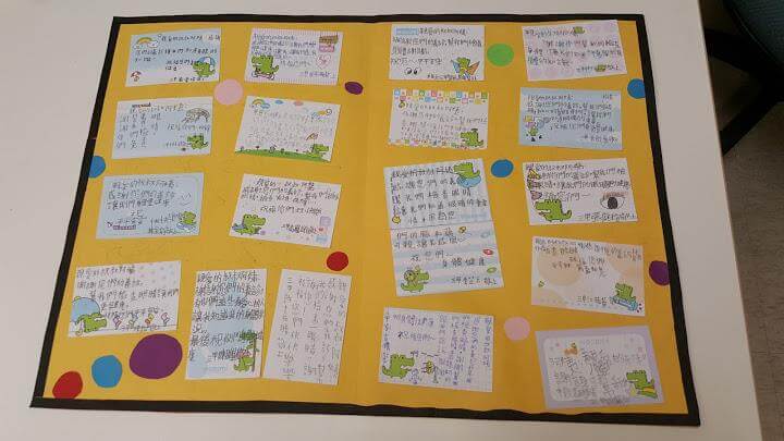 義診,感謝卡,賴麗如醫師