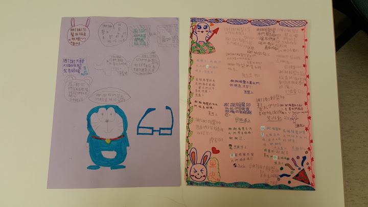 義診感謝卡,賴麗如醫師,三週年義診